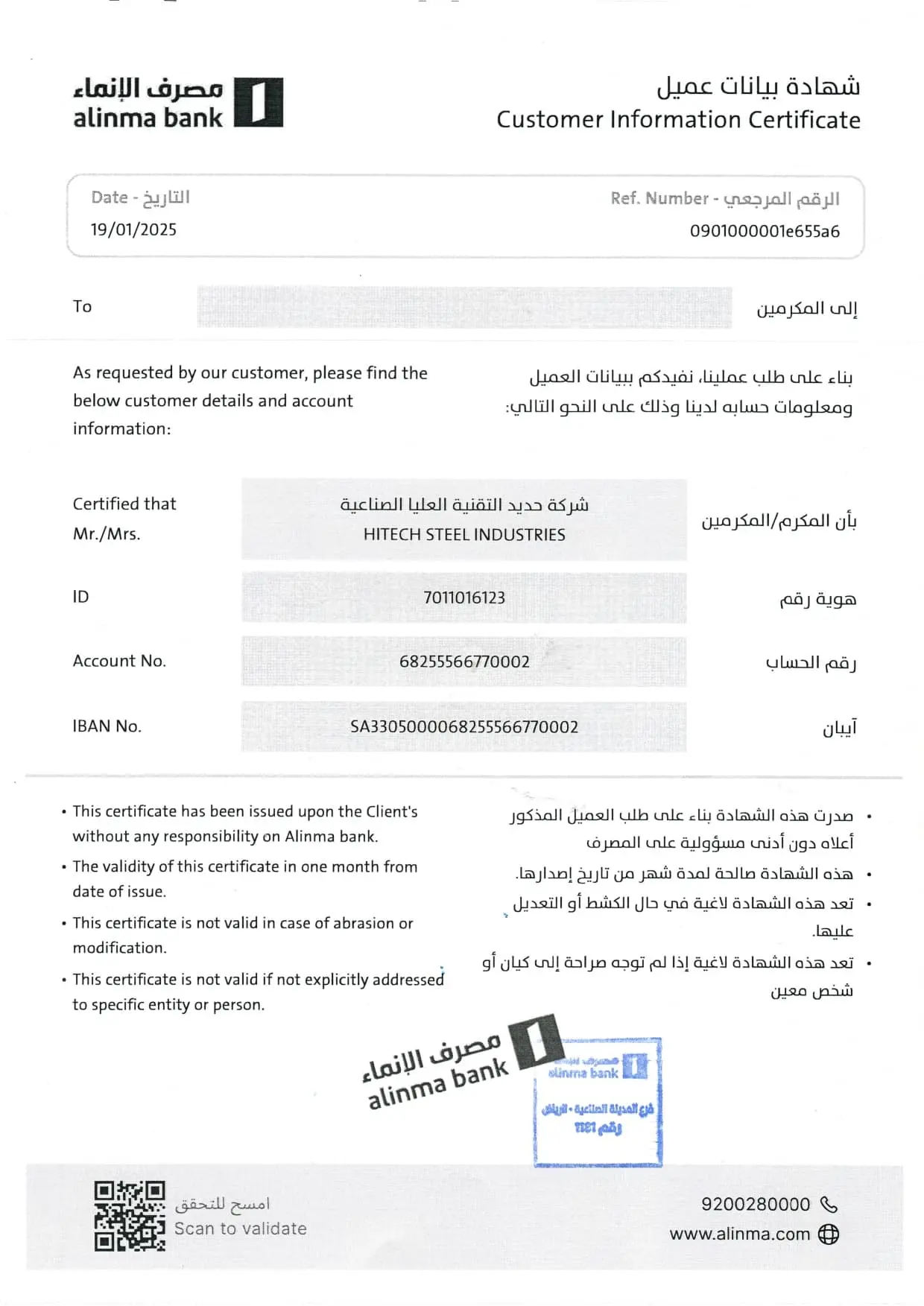 Customer Information